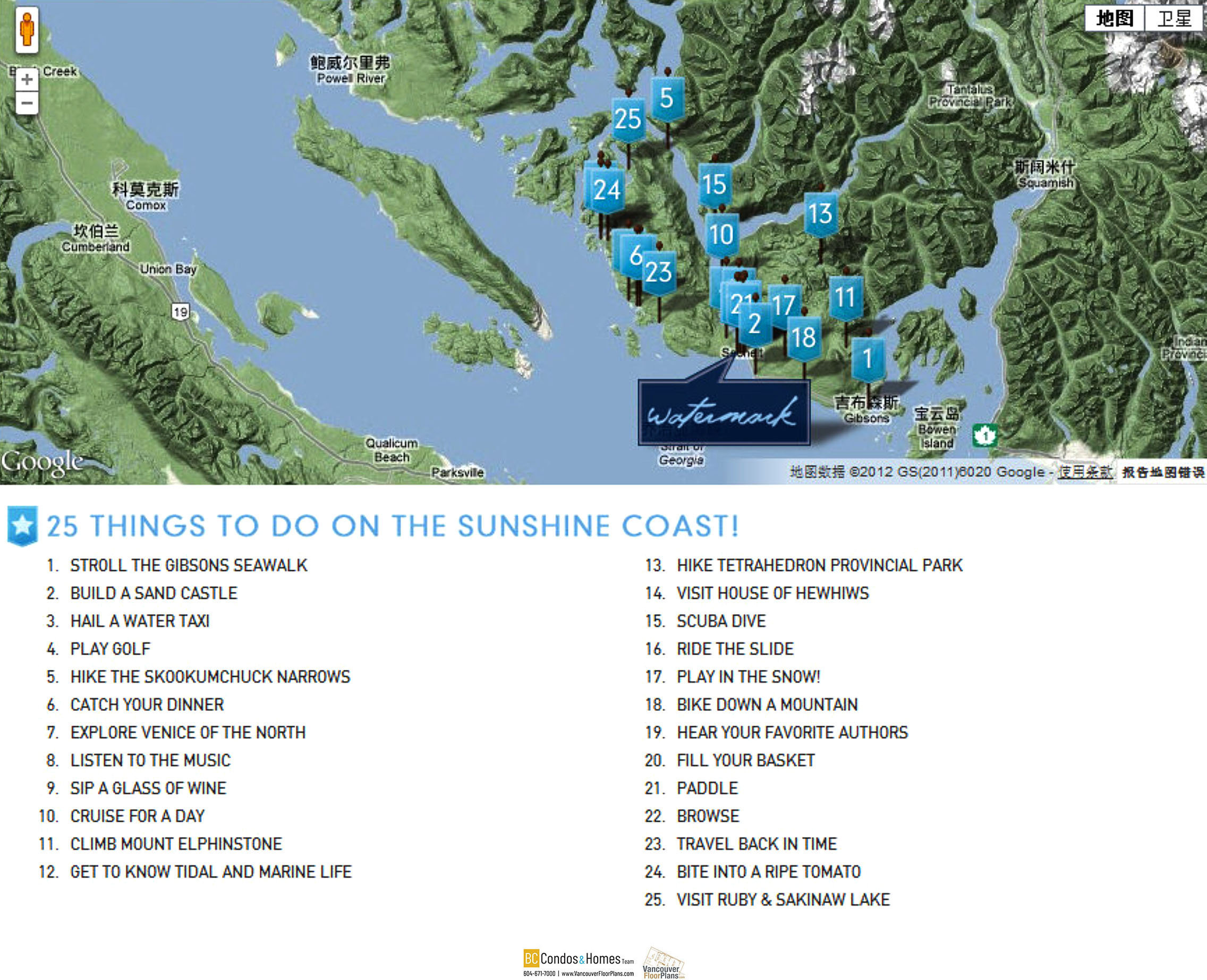 Watermark At Sechelt location map 2